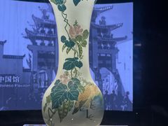 -中国陶瓷谷
