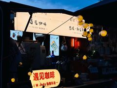 -莫子山公园