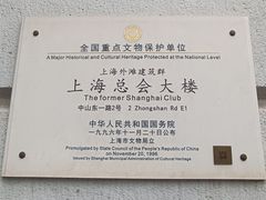 -LONG BAR 廊吧(外滩华尔道夫酒店)