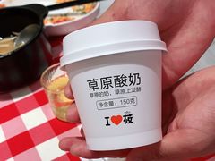 -西贝(上海中心店)