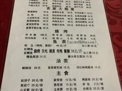 -回头客餐厅·家的味道农家菜·虹鳟鱼·铁锅炖(雁栖湖店)