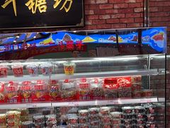 -二斗栗子(黄河道店)