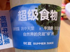 -树夏(成都招商大魔方店)