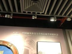 -中共一大纪念馆