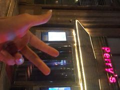 -Perry's·酒吧(黄埔大道店)