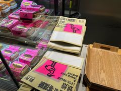 -鹤所·低糖零蔗糖烘焙(长楹店)