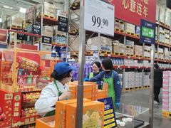 -山姆会员商店(杨桥西路店)