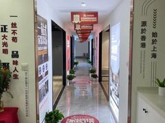 -正聚装饰·老房翻新装修设计体验馆(普陀店)