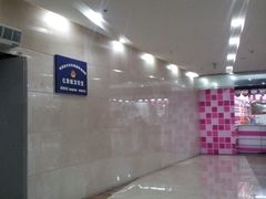 -亿象城(江南大道店)