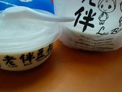 android_upload_pic-老伴豆花(麦士威熟食中心店)