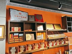 -黄远堂凤梨酥·伴手礼(中山路六店)