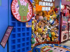 -LLJ夹机占(西直门凯德店)