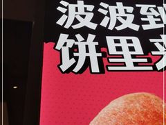 -乐凯撒披萨(蛇口花园城店)