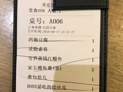 -弄堂里(阿里西溪A区店)