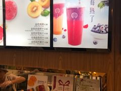 -Mr.Fruits水果先生(英蓝金融中心店)