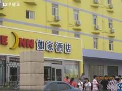 门面-如家酒店(青岛哈尔滨路万科城双山地铁站店)