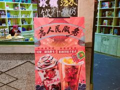 -和平菓局(王府井店)