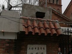 -上海市基督教诸圣堂
