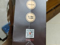 -老字号周记古蔺麻辣鸡·非物质文化遗产传承店