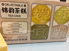 -好利来(十里河店)