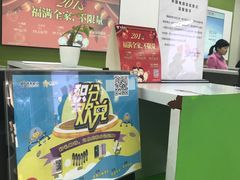-中国电信(洋桥营业厅)