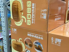 -山姆会员商店(西溪店)