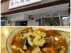 -阿彬生炒牛肉面(解放路店)