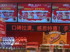 -味多美蛋糕(看丹桥店)