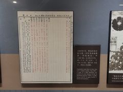 -北京鲁迅博物馆(北京新文化运动纪念馆鲁博馆区)