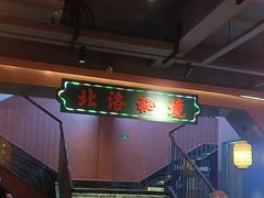 -张家卫·阳江菜·小海鲜(肥婆湾桥店)