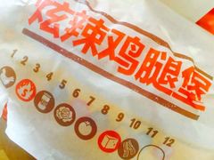 -汉堡王(天津鲁能店)