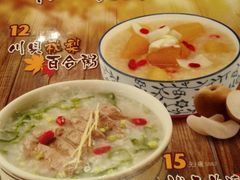 -宏状元现熬粥·京味菜(三里河店)