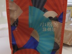 -小厨娘淮扬菜(天印大道店)