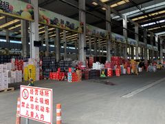-西郊国际农产品交易中心