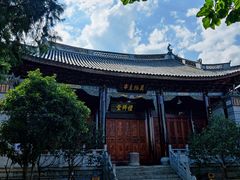 -大理古城