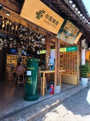 -小红帽摄影(丽江店)