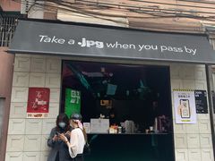 门面-JPG coffee(广州体育西店)