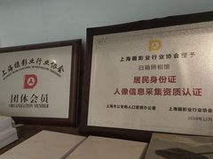 -白箱照相馆·外拍