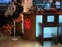-有喜屋·鲜鸡烧鸟·居酒屋(安龙路店)