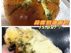 蒜香面包-盒马鲜生(联投广场店)