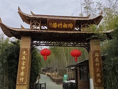 -陶祖圣境风景区