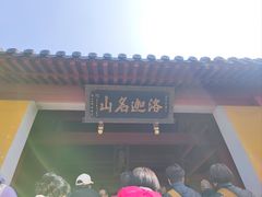 -珞珈山-售票处