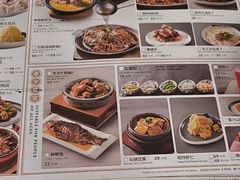 -东方饺子王(新奥购物中心店)