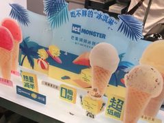 -Ice Monster冰馆·CNN评选全球十大甜品(国贸商城店)
