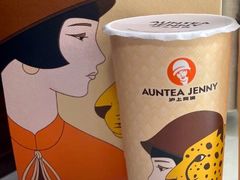 -沪上阿姨·精选茶饮(万新村店)