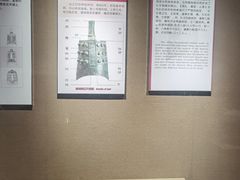 -洛阳周王城天子驾六博物馆