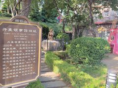 -烟台山景区