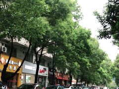 -肠相汇常德老肠子馆(雨花亭店)