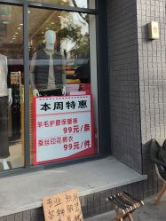 -新时模型(新街口店)
