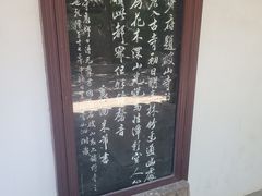 -兴福禅寺